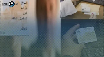 رسوم استخراج بدل فاقد للبطاقة وغرامات التأخير المفروضة